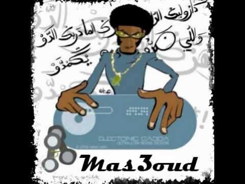 3awd Lil ~ Mas3oud AVEC PAROLES TRADUITES EN FRANCAIS