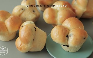 【中字】【Cooking tree】巧克力豆餐包|Chocolate chip Bread(Dinner Rolls)