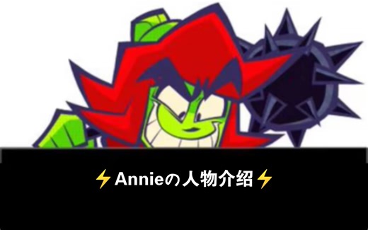 《antonblast》Annie人物介绍