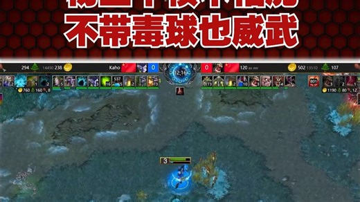 初生牛犊不怕虎 不带毒球也威武 卡号 vs Eer0 4.22 DWCC八强赛