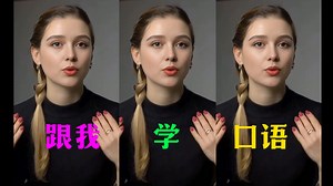 太蒙圈了 ，“say ”竟然不是说的意思，三个句子颠覆你对英语学习的理解