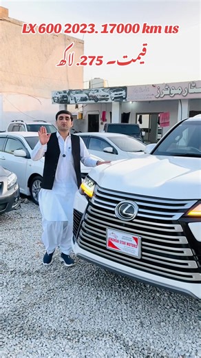 Explore the LX 600 2023: A Car Enthusiast's Dream