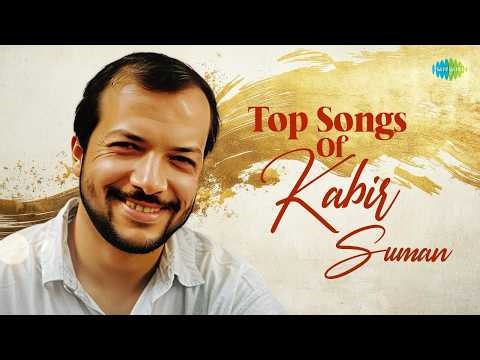 Top Songs Of Kabir Suman | Birthday Special | Tomake Chai | Jatismar | Best Bengali Songs