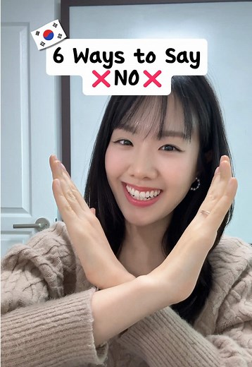 6 Ways to Say No in Korean for Beginners