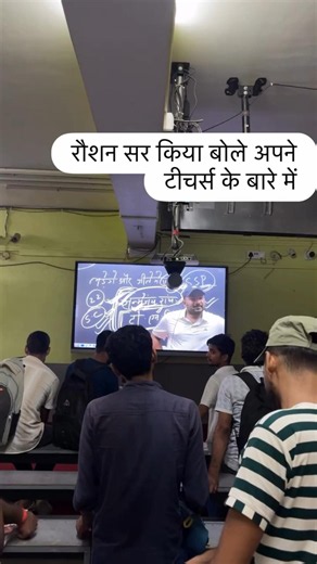 रौशन सर किया बोले अपने टीचर्स के बारे मे..💔😔