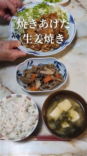 [Japanese Mom’s Winter Kitchen] Tender, Flavor‑Soaked Ginger Pork — 50 Years of Home Cooking
