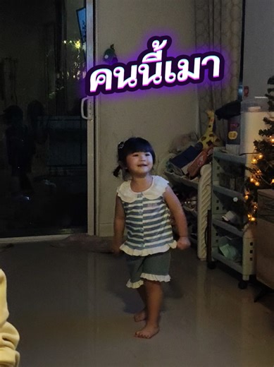 คนไหนเมาก่อนเพื่อน #แอลฟ่าเด็กซ่าส์ตาแป๋ว #ปาร์ตี้ปีใหม่ #เคาท์ดาวน์ #ปีใหม่2026