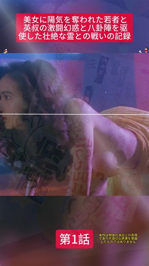 映画の名シーン解説とハイライト集