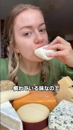 チーズを種類別に 食べてみた