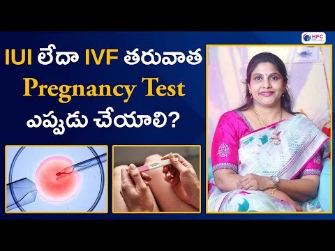 Postpartum Depression వల్ల Infertility Issues వస్తాయా? | Dr. Swapna Chekuri | HFC