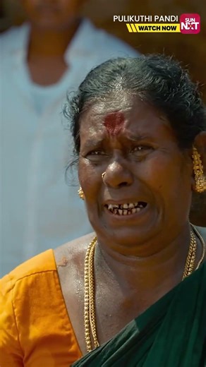 யாரை யாரு சொல்றாங்க-னு பாப்போம்!! #PulikkuthiPandi #lakshmimenon #vikramprabhu #sunnxtshorts