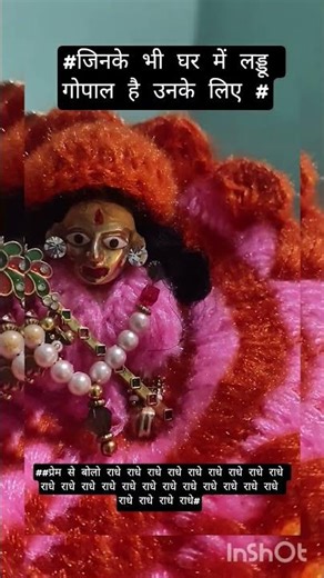 #trending#viral#viralvideo#dailyvlog##laddugopal#ytshorts##officalvideo#youtubevloggers#youtube