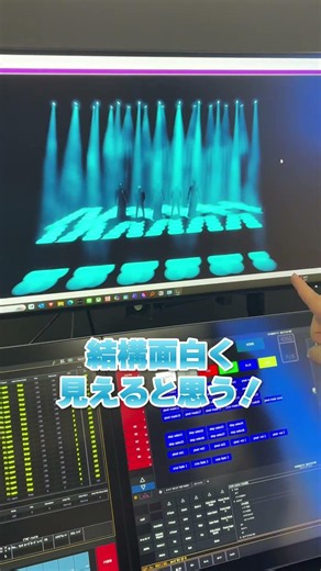 【照明講座】プリズムって実際どうやって使うの？ #舞台照明 #ムービング #講座