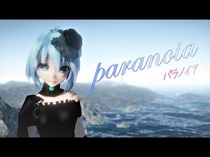 【MMD】 Paranoia パラノイア (Short Ver.)【初音ミク】 4K高画質版