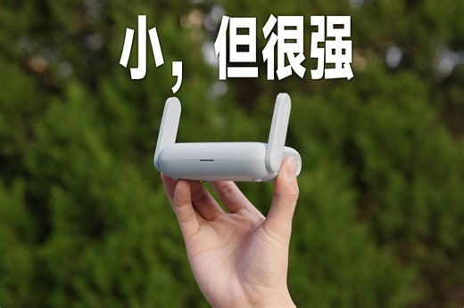 巴掌大的路由器，让我买进软路由的大门丨GL.iNET MT3000