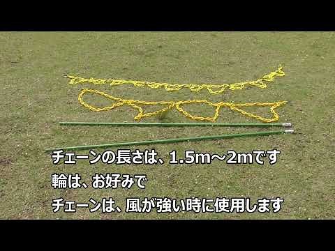 おおきいシャボン玉 道具の作り方です