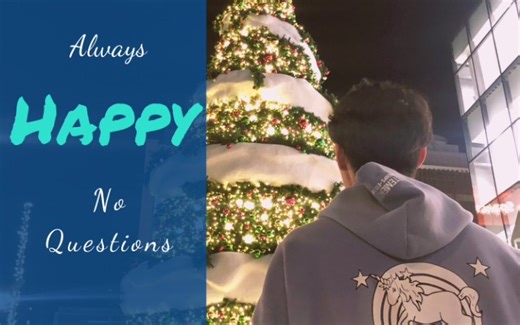 60部【生日快乐】电影台词混剪