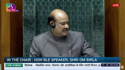 LIVE: Smt Priyanka Gandhi ji speaks in the Parliament. | Priyanka Gandhi Vadra