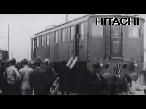 シリーズ「開拓者たち」 第三話『先見性と顧客第一主義』 - 日立