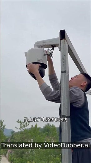 Hikvision Camera installation positioning and adjustment