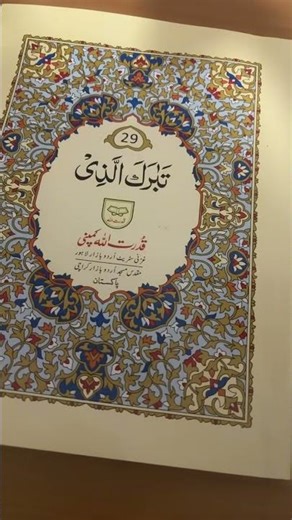 Idk random am bored ig