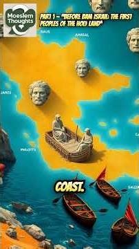 PART 1 — “Before Bani Israil The First Peoples of the Holy Land” #islamicfacts #facts