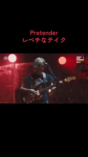 #official髭男dism #髭男 #音楽#sweetloveshower2025