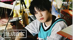 【钟辰乐/CHENLE】210303_听世界(with 朴兰兰)_乐动首尔