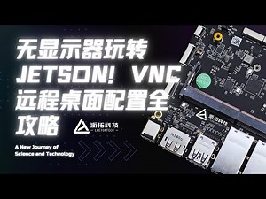Jetson without a monitor! VNC Remote Desktop Configuration Guide.