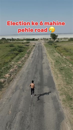 Pankaj×͜×Choudhary | Reality ? #reels #runner_pankaj @runner_pankaj | Instagram