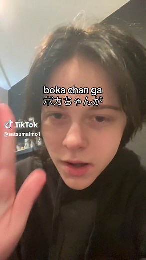 Boka Chan Oshiete Kureta Text Tutorial and Meanings