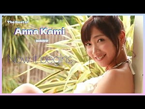 The Best of ANNA KAMI 加美杏奈 #AKS001 (Vol.01)