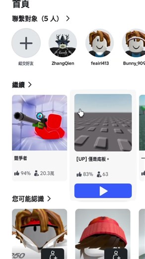Asia's most powerful roblox executor - Spectra #roblox #executor #script #showcase #roblox執行器