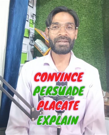 Difference among Convince, Persuade, Placate and Explain | Zulfiqar Mohammadi English | English Vocabulary | Vocabulary #ZulfiqarMohammadiEnglish #EnglishVocabulary #Vocabulary | Zulfiqar Mohammadi English