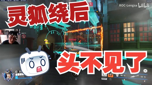 【Lengsa】都来学习 冷神雾子の高光操作