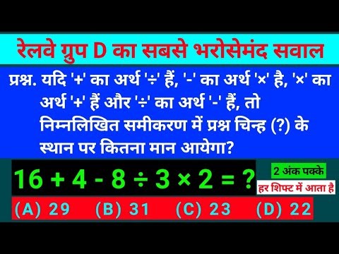 Simplification problems for RRB Group D