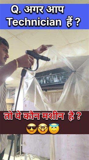 AC Cleaning + Maintenance AC Service,Gas Check & Repair Tips,shortsfeed, shorts video