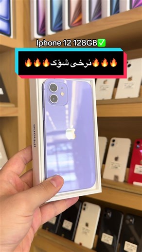 ‏#Apple #mcenterexchange #exchange #mcenter #applestore