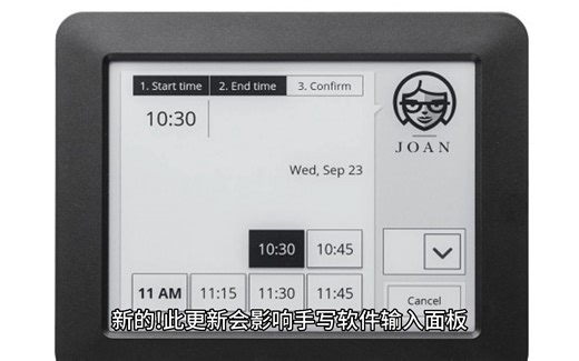 微软发布win11测试版（rp）22621.2066