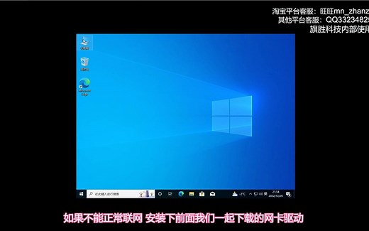 一键安装软件使用教程