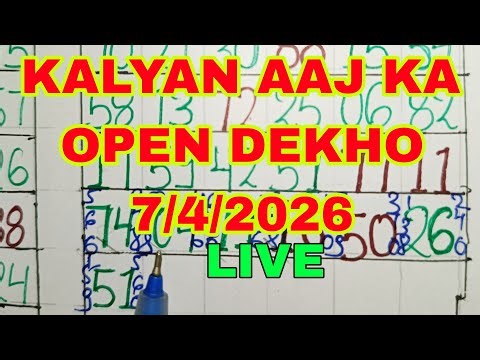 7777👈🔥 open pass KALYAN BAZAR 07-04-2026 || KALYAN LINE TRICK |KALYAN CHART | KALYAN BAZAR