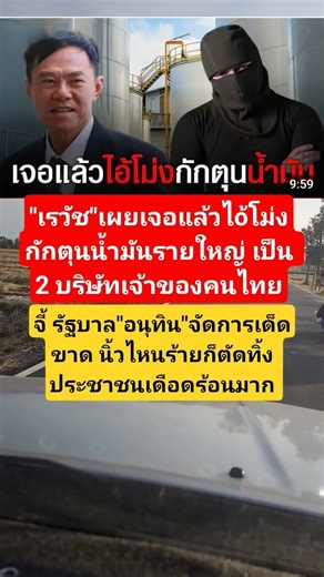 #funny #คติเตือนใจ #คำคม #บทความดีๆ #คำทำนาย #กำลังใจ #ฮีลใจ #ความเชื่อ #automobile #stereo3d