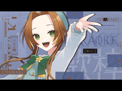 【#歌枠 & 雑談】YouTube is recommending me to everyone in Spain!【個人Vtuber / ブランク・ウリカ 】 #karaoke #shorts