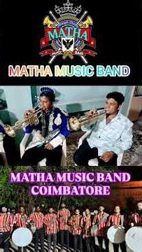 MATHA MUSIC BAND COIMBATORE CONTACT:7339105978 #bandmusic #music #weddingband #coimbatore #trending