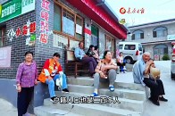 乡村·乡土·乡情｜第11集 尖草坪区庄头村_腾讯新闻