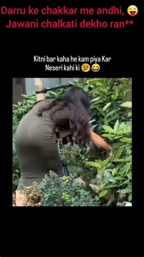 chalkat hamro jawaniya 😂#memes