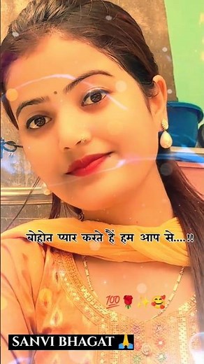 Bohot Pyar Karte Hai Hum Aap Se💯✨❤️#shorts #foryou #trending #shortvideo #love #youtube #ytshorts