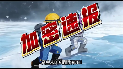 2026.1.15加密关键博弈！BTC卡96500冲98000遇阻，ETH3360逆势偏强，贪婪指数62要减仓？关键支撑阻力 实操策略，看完不踏空不被套！
