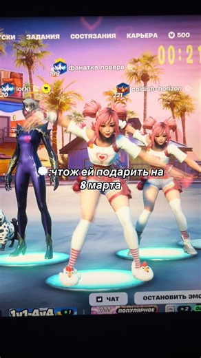 #твирксиالمنع #fortnite | siren head fortnite