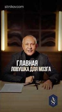 Мозг будет работать на 100% #мозг #цели #психология